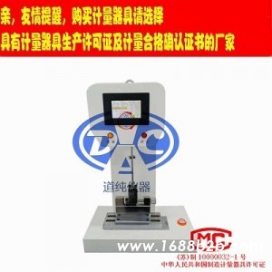 悬臂梁冲击试验机-数显式冲击试验机-塑料异型材冲击试验机