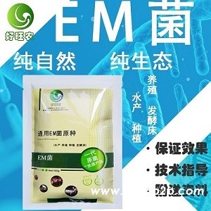 怎么能找到合适的发酵床垫料