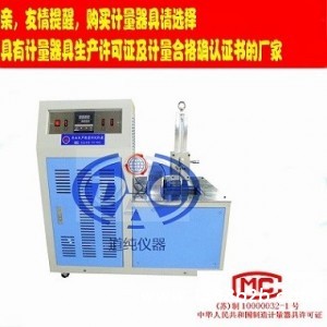脆化温度试验仪-低温脆化冲击试验仪-皮革低温冲击压缩试验机