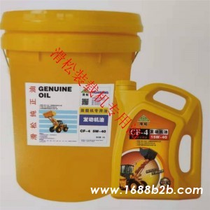 广西18L发动机油 CH-4 15W-40 装载机用油