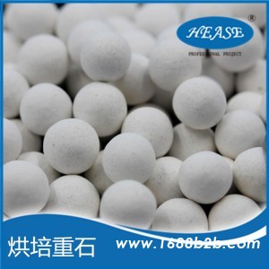 烘培用重石/食品级陶瓷球/出口外贸品质