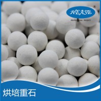 烘培用重石/食品级陶瓷球/出口外贸品质