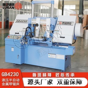 GB4230液压双柱带锯床 卧式半自动圆钢锯切 支持定制