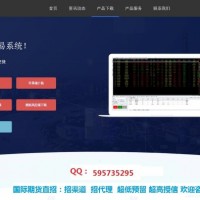 最新盈利模式国际期货招渠道招代理