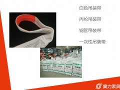 栓紧器上的油渍与使用