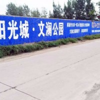 阆中墙体喷绘广告切入消费者日常生活场景