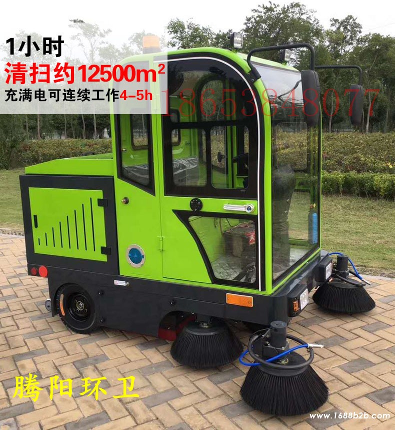 电动扫地车