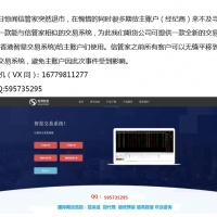 外盘期货招商