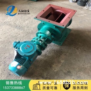天津市防爆星型卸料器 星形卸灰阀 星型卸料阀 放料阀 下料阀