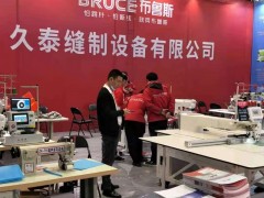 欢迎您来到【皮革鞋机鞋材展览会】一个认真、专业、友善展会