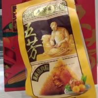 供应江苏五芳斋 端午礼盒粽 浓情五芳粽 总经销 专卖团购福利图3