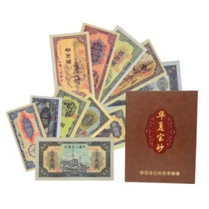 宝泉回收 第三套纸币小全套 老钱币全新百张连号整刀1960年