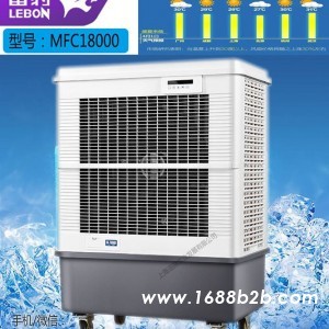 雷豹移动大型工业冷风机厂家批发降温水冷空调