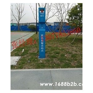景区一键报警柱，景区可视化一键报警柱