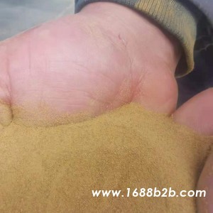 染料分散剂