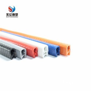 PVC装饰条 U型包边条 U型汽车装饰条