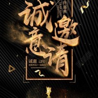 山西中阳国际期货招渠道招代理