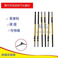 异物处理杆 绝缘异物棒 异物棒 铁路接触网异物钩