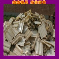 回收废旧塑料模具操作规程 大量回收二手塑料模盒模具