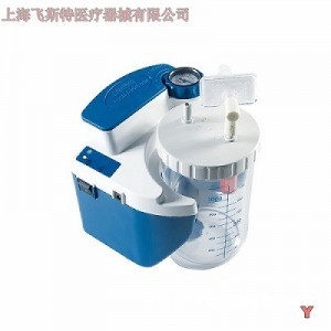 德百世7314P-U型急救电动吸引器负压吸痰器