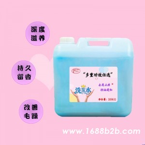 洗发水洗发露去屑止痒控油持久留香