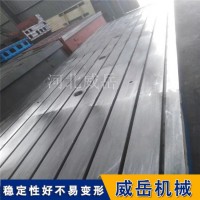 青海铸铁试验平台积压6米4槽 铸铁平板附图纸