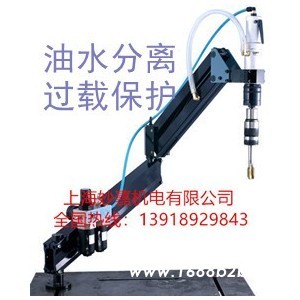 可选转速，万向头，筒夹的气动攻丝机MD412