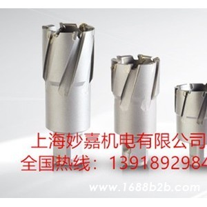 适应于多种磁力钻的空心钻头