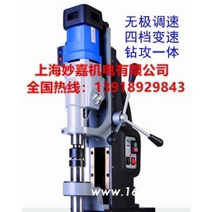 钻孔直径可达150mm，吸力大，多档调速的大型磁力钻