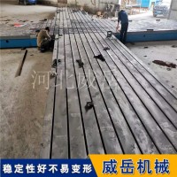 T型槽铸铁地轨保准直度 铸铁平台现货5吨重