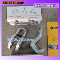 型钢水平吊装工具1吨,EH型钢板夹钳,龙海起重无假货