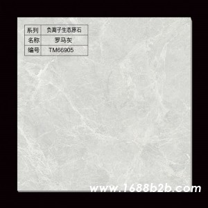 只发工地 厂家直销 报喜来陶瓷 沃尔高陶瓷 防滑 工程瓷砖