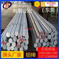 2A11铝板3A21铝棒7A09铝管 高塑性 抗折弯铝棒