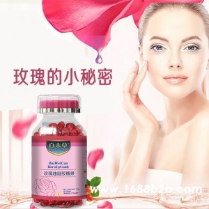 玫瑰油凝胶糖果加工 百未草玫瑰油招商