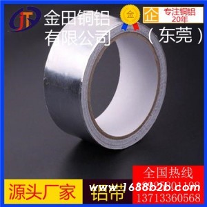 7023铝板2219铝棒5b06铝管 拉花 耐冲击铝棒