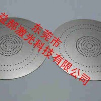 塑料过滤网小孔加工 金属精密激光小孔加工 不锈钢激光小孔加工