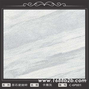 只发工地 山东烟台瓷砖 厂家直销 小地砖 耐磨 工地瓷砖