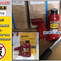 ED-25型立式液压千斤顶,机械维修顶升工具