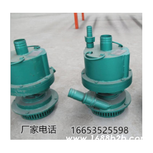 FWQB70-30风动潜水泵出口压力 高扬程大流量抽水泵