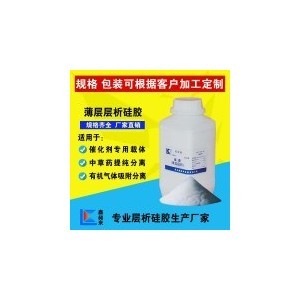 鑫昶来硅胶厂家直供200-300目工业柱层