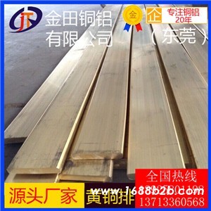 山西h80黄铜排*h63大直径黄铜排，高纯度h65黄铜排