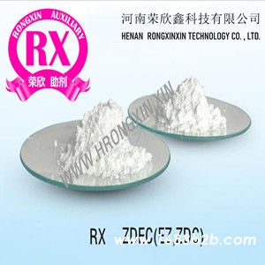 促进剂ZDEC（EZ，ZDC）二乙基二硫代氨基甲酸锌