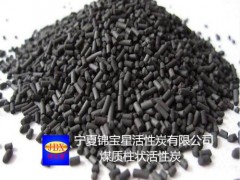 污水处理及废气处理用煤质活性炭