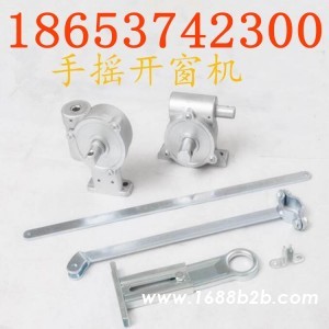 厂库厂房手动开窗器 多窗联控开关手动开窗省里便捷