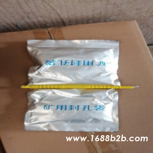 400克瓦斯封孔袋常售规格 矿用瓦斯封孔袋价位合理