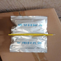 400克瓦斯封孔袋常售规格 矿用瓦斯封孔袋价位合理