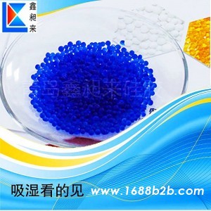 变色橙胶 电子产品专用防潮硅胶干燥剂