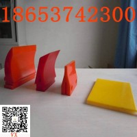 业界好产品高耐磨清扫器配件刮片 清扫器配套H型刮片P型刮片
