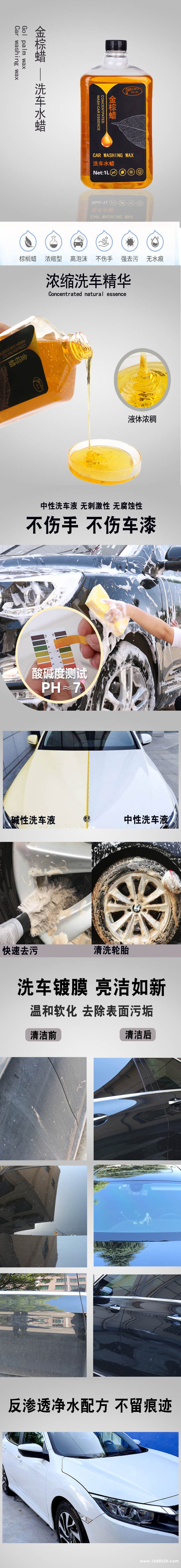 详情