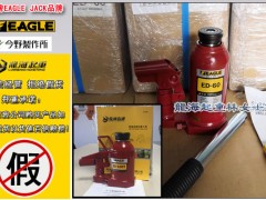 可横向使用ED-40油压千斤顶本体高度201mm